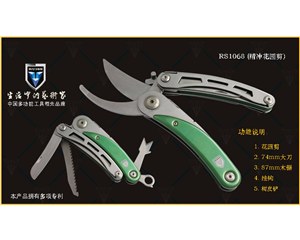 RS1068�๦��԰�ռ���185MM