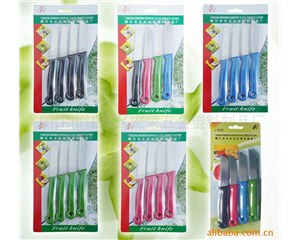 ˮ����knife