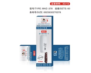 MHZ-378.jpg