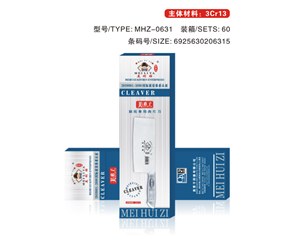 MHZ-0631