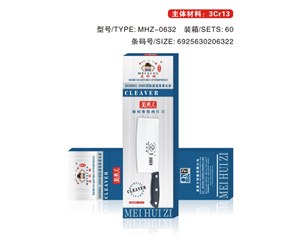 MHZ-0632