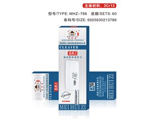 MHZ-788